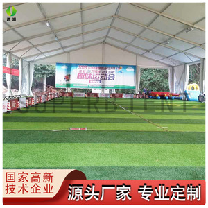 Aluminium Sports Tent 20x40m Steel Structure Indoor Gymnasium For Football Basketball <b>Badminton</b> Events - Product Image 4