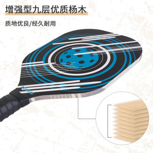 Usine directe personnalisée ensemble de raquette de pickleball en bois de peuplier raquette en bois de sports de plein air avec pickleballs personnalisés - Product Image 2