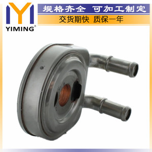 Radiateurs pour Citroën Berlingo Peugeot 206 306 S16 1.9D 1103.G6 Refroidis par Eau Pièce de Rechange - Product Image 3