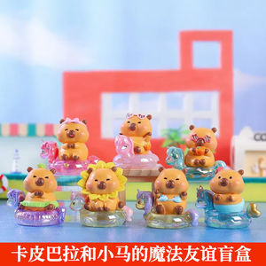 Auténtica resina Capibala Capybara Baoli <span class=keywords><strong>amistad</strong></span> mágica figura <span class=keywords><strong>de</strong></span> escritorio ornamento perfecto congelado cumpleaños misterio cajas - Product Image 2