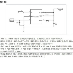 HK2301 <b>Touch</b> <b>Switch</b> IC SOT23-6 Surface Mount Membrane Keypad Component - Product Image 3