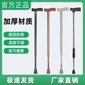 Canne simple en alliage d'aluminium, hauteur réglable de 72 à 95 cm, antidérapante, pour l'aide à la marche des personnes âgées - Product Image 5