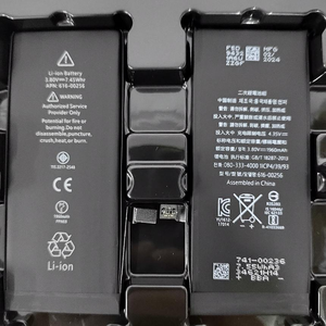 1960mAh Nouvelle <span class=keywords><strong>batterie</strong></span> de téléphone portable 0 cycle pour le <span class=keywords><strong>remplacement</strong></span> des batteries <span class=keywords><strong>iPhone</strong></span> <span class=keywords><strong>7</strong></span> 7G - Product Image 2