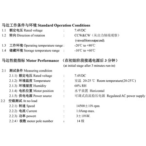 มอเตอร์ปั๊มลมขนาดเล็ก 26 มม. BLD ความเร็วสูง BLDC สำหรับยานพาหนะ แบบกำหนดเอง OEM - Product Image 4