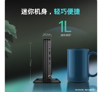 Ordinateur de bureau HP Zhan 66 Mini G9/Pro Mini 260G9 Intel Core I5-1335U 16 Go 1 To SSD Noir 1L