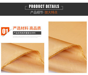 200gsm平纹<span class=keywords><strong>PBO</strong></span>纤维织物 - Product Image 4