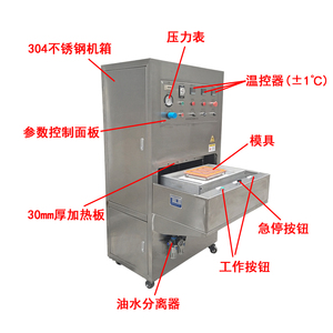 Confezionatrice blister Sterile per dispositivi medici - Product Image 5
