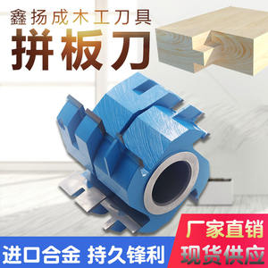 Fraises à tenonner et mortaiser pour portes en bois massif, outils spécifiques pour le travail du bois, y compris la pose de parquet - Product Image 4