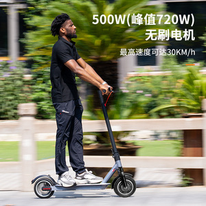 Trottinette électrique 500W avec moteur sans balais, pliable, en alliage d'aluminium, pour les trajets urbains, avec contrôle par application - Product Image 1