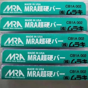 Cabezal de Fresa Rotatorio de Carburo de Tungsteno Mra Cb5a 011 Hecho en EE. UU. para Pulido de Precisión - Product Image 2
