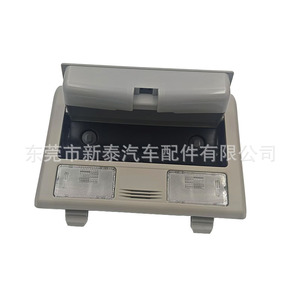 Luz de Lectura para Techo Hilux Vigo 81260-OK020 6W 12V Gris Claro, Modelo Original de Fábrica, Luces para Techo de Auto - Product Image 4