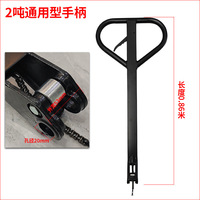 Roues de transpalette manuelles hydrauliques 80*70/180*50 – Pièce de rechange pour la manutention en entrepôt – Haute efficacité