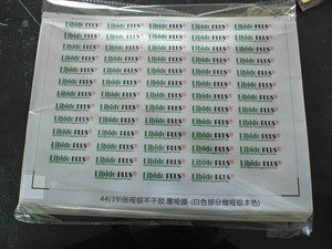 Étiquettes d'enveloppe auto-adhésives personnalisées pour enveloppes ou emballages - Product Image 2