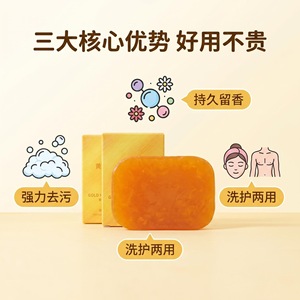 Golden Sandalwood <b>Soap</b> 130g Oil Control Facial Cleansing Bathing <b>Soap</b> - Product Image 2