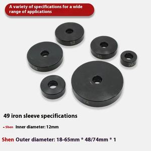 52 pièces fer manchon Peilin joint d'huile outil de démontage moyeu de roue roulement Installation enlèvement roulement extracteur presse douille - Product Image 3