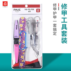 Paie Tio-To-Toe <b>Kit</b> 8-Piece Manicure Pedicure Set For <b>Nail</b> Care And Grooming - Product Image 1