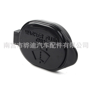 Tapa del depósito de líquido limpiaparabrisas 85316-26030 para Toyota RAV4 Echo Lexus IS300 de caucho sintético - Product Image 2
