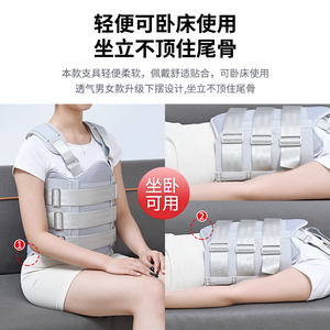 Thoracolumbar Fixation <b>Brace</b> Lumbosacral Adjustable Support Adult Rehabilitation Spinal <b>Brace</b> Nylon Material - Product Image 5