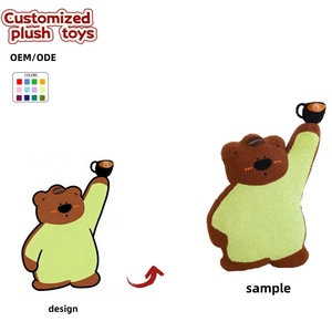 หมอนตุ๊กตาหมีกาแฟ OEM/ODM - ปรับแต่งสีและลวดลายได้ ตุ๊กตาหมีพร้อมแก้วกาแฟแบบสั่งทำพิเศษสำหรับเป็นของขวัญ - Product Image 1