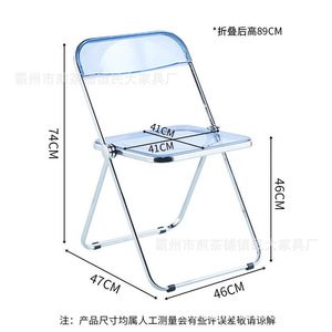 <span class=keywords><strong>Silla</strong></span> de Comedor Plegable de Plástico <span class=keywords><strong>Transparente</strong></span> con Respaldo Grueso, Diseño Moderno y Minimalista, Muebles para el Hogar, Oficina, <span class=keywords><strong>Escritorio</strong></span>, Banco de Estudio - Product Image 5