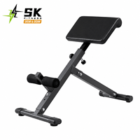 Équipement de musculation professionnel SK, banc d'extension dorsale réglable, banc d'entraînement de la force du tronc