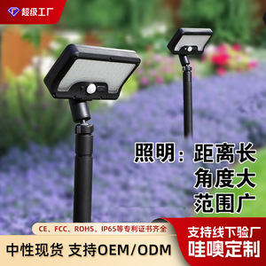 Lampadaire Solaire LED Personnalisé 5W avec Capteur pour Jardin et Pelouse, Éclairage Extérieur Super Lumineux pour Cour et Prise au Sol - Product Image 4