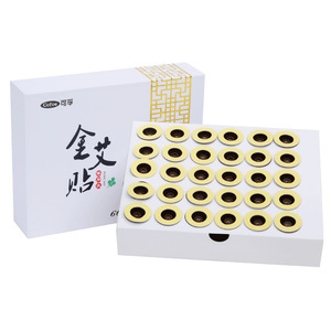 Patchs de moxibustion Kefu Jin Ai Tie, boîte de 60 bâtonnets de moxa portables pour réchauffer l'intérieur - Product Image 2