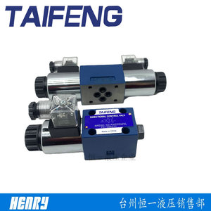 Vanne de commande directionnelle Taifeng 4WE6D-50AG24NZ5L, vanne hydraulique à solénoïde, fabrication chinoise - Product Image 2