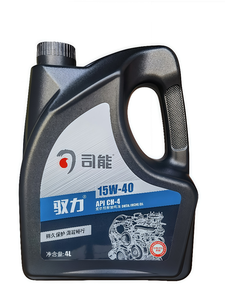 4l שחור מנוע שמן טיפול סוכן מפתח מילות מפתח מנוע תיקון דלק להגן על מוצר חומר סיכה & ניקוי - Product Image 5