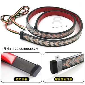 Luces traseras de coche con tiras de luz fluidas, intermitentes en forma de flecha y espiga, y luces de advertencia de freno para camionetas. - Product Image 3