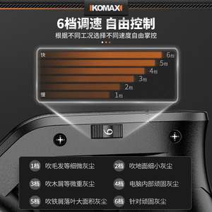 KOMAX Electric Blower 220V Corded Industrial Grade High Power Dust Removal Snow Leaf Blower - Product Image 5