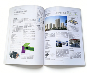 Impresión <span class=keywords><strong>de</strong></span> Catálogos <span class=keywords><strong>de</strong></span> <span class=keywords><strong>Productos</strong></span> en Cartulina <span class=keywords><strong>de</strong></span> Alta Calidad, Personalizados a Todo Color, Formato A4, para Publicidad y Marketing - Product Image 2