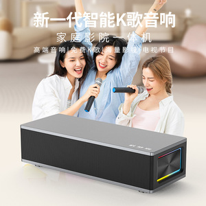 All In One Karaoke Machine Android <b>System</b> Home KTV <b>Speaker</b> With Dual Microphones - Product Image 3