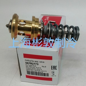 Noyau de vanne d'expansion Danfoss Te20 067B2771 067B2773 pour réfrigérant R404A, climatisation basse température, refroidissement - Product Image 4