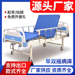 Cama de Hospital Manual Jiheng Individual con Doble Balancín y Barandilla, Estructura de Aleación de Aluminio para Uso Doméstico y Clínico - Product Image 5