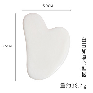 Juego <span class=keywords><strong>de</strong></span> herramientas para el cuidado <span class=keywords><strong>de</strong></span> la piel Facial <span class=keywords><strong>Original</strong></span> Luma Logo Jade Roller Gua Sha Rose Quartz Gua Sha Rollers Producto <span class=keywords><strong>de</strong></span> <span class=keywords><strong>rodillo</strong></span> <span class=keywords><strong>de</strong></span> Jade <span class=keywords><strong>de</strong></span> calidad - Product Image 2