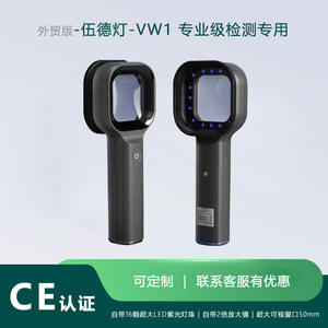 Lámpara de Woods Veterinaria VW1, Herramienta de Diagnóstico UV para la Detección de Enfermedades de la Piel en Mascotas, Uso en Todo el Cuerpo, Certificación CE - Product Image 5