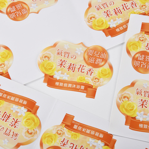Wholesale Oem High Quality Bottle Packaging <b>Waterproof</b> <b>Label</b> 4 Separated Color Logo <b>Label</b> Eco Friendly - Product Image 4