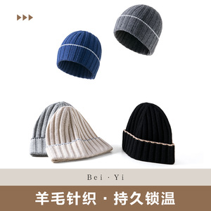 Unisex Wool Knitted Beanie Black Solid Color Warm Windproof Foldable Hat For Outdoor Cycling Winter Protection - Product Image 2