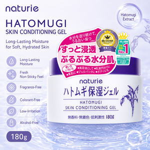 Fabriqué au Japon, Gel conditionneur pour la peau Naturie Hatomugi, hydratant, repulpant, 180g, Cosme No1, vente en gros - Product Image 4
