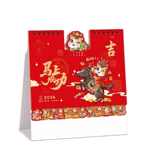 2026 Promotional Table Calendar-Gift for Business-Display & Note-Taking-Creative Design