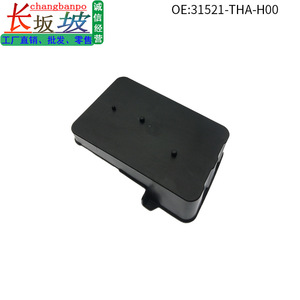 กล่องป้องกันแบตเตอรี่ฮอนด้า อแวนเซียร์ ยูเว่ 31521THA แผ่นฐาน 32.5x23.5x12.7 ซม. - Product Image 5