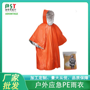 Poncho d'urgence orange 50x80 cm imperméable, réfléchissant et léger, équipement de survie - Product Image 5