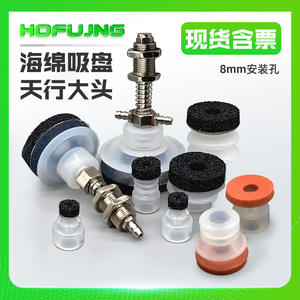 Boquilla de Succión Industrial Tianxing de Alta Potencia, de Una o Dos Capas, con Cabezales Grandes y Pequeños, para Brazo Robótico, Esponja de Vacío Dedicada - Product Image 5