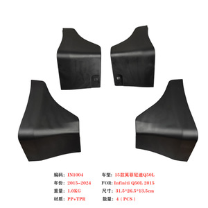Infiniti Q70L Q50L <b>Mud</b> <b>Flaps</b> 2015-2024 Black Plastic Tire Guards 3M Tape Install - Product Image 2