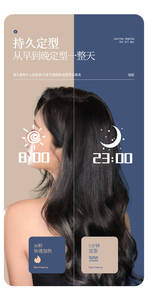 Pour la promotion Mijia KSKIN 30S chauffe rapidement Portable fers plats fer de voyage Intelligent température constante fer à lisser - Product Image 4