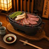 Barbecue portable en fonte ovale avec base en bois pour grillades coréennes, yakitori, camping et cuisson en extérieur