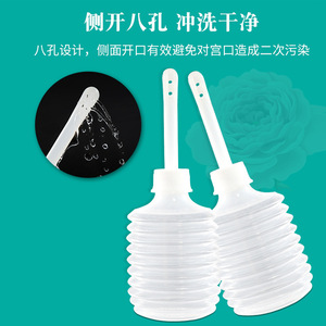 Yongkang Clean Vaginal Irrigator jetable, pack de 10 pièces, pour soins intimes féminins - Product Image 4
