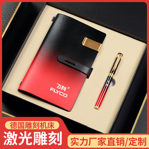 Set de Regalo Empresarial de Lujo con Diseño Exquisito para el Año Nuevo Chino, Degradado de Negro a Rojo, Patente de Diseño - Product Image 5