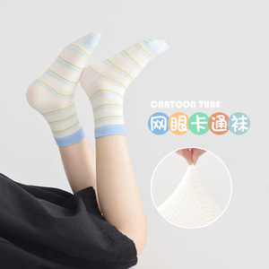 Yunshan Min Net 2025 Kinderen Lente Zomer Mesh Gekamd Katoen Zonder Been Baby Sokken Absorberen Zweet En Ademen - Product Image 5